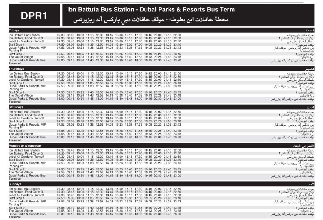 Bus Dpr1 Timetable