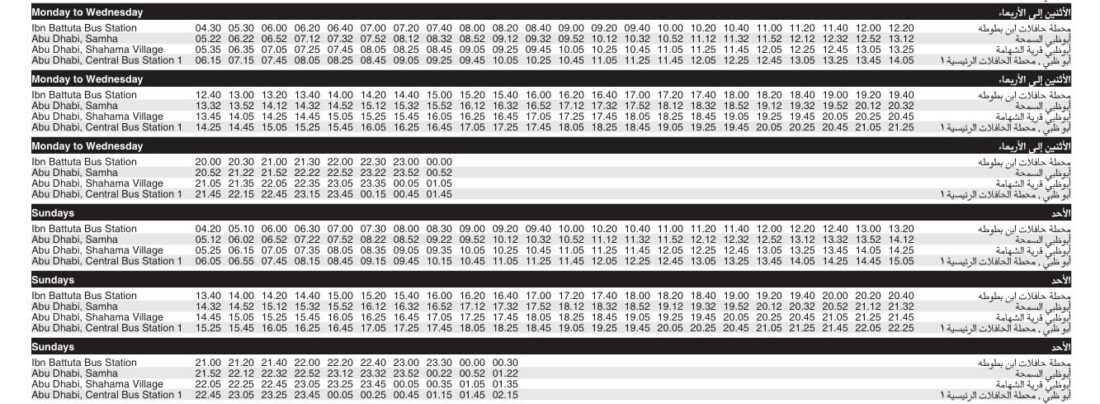 Bus E101 Monday To Wednesday Sunday Timetable