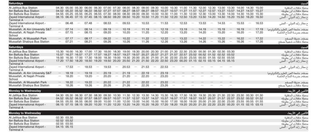 Bus E102 Saturday Monday To Wednesday Timetable