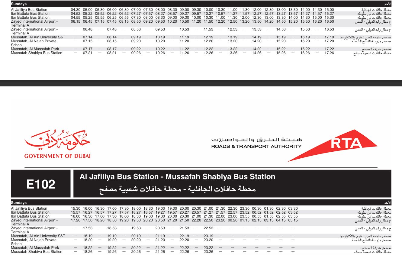 Bus E102 Sunday Timetable