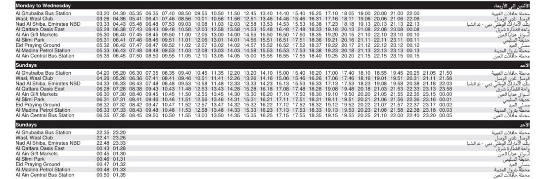 Bus E201 Monday To Wednesday Sunday Timetable