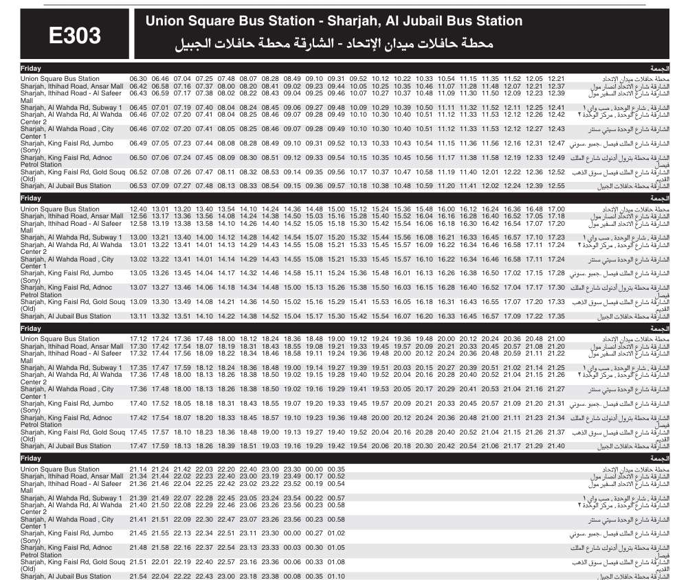 Bus E303 Friday Timetable