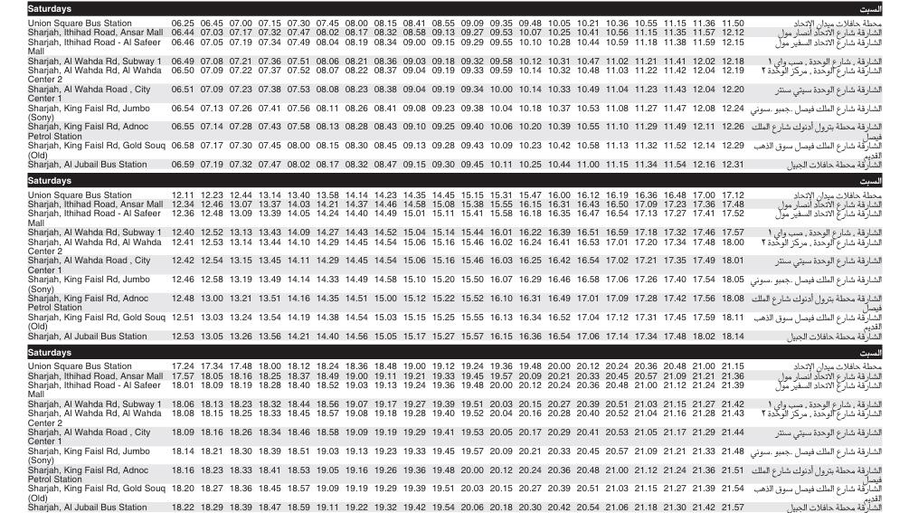 Bus E303 Saturday Timetable 1