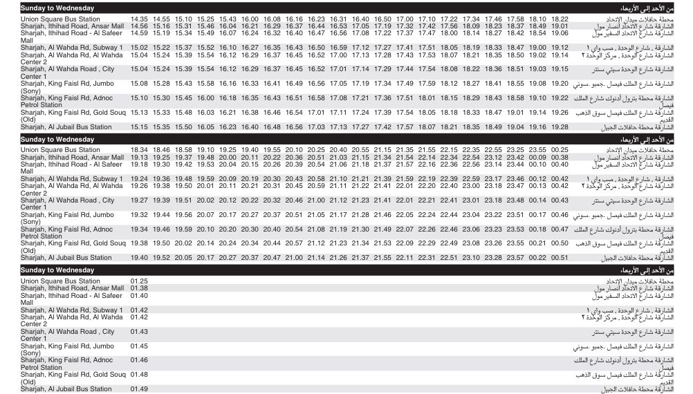 Bus E303 Sunday To Wednesday Timetable 2