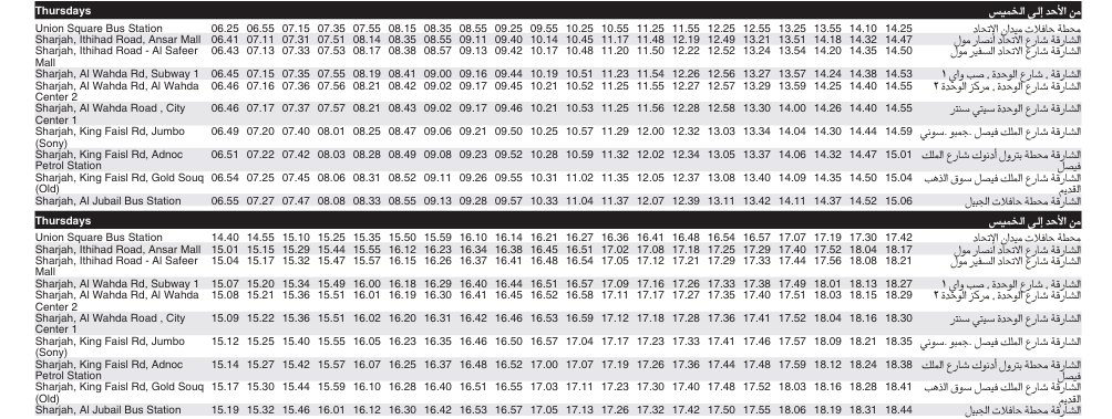 Bus E303 Thursday Timetable 1