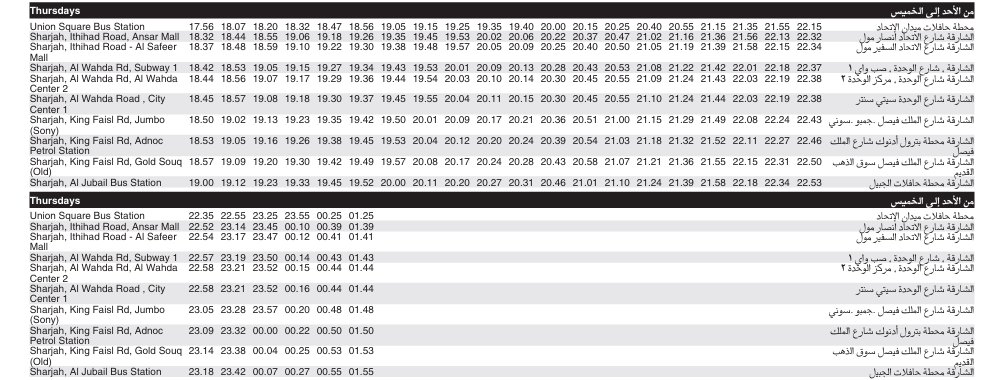 Bus E303 Thursday Timetable 2