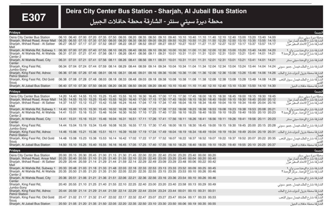 Bus E307 Friday Timetable