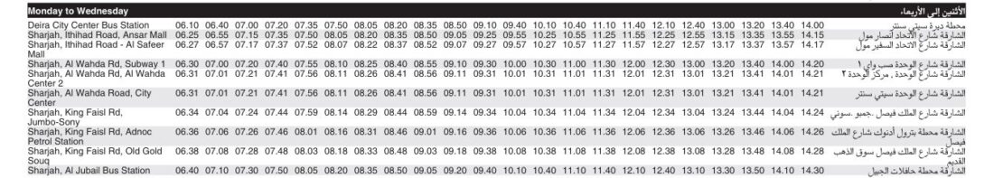 Bus E307 Monday To Wednesday Timetable 1