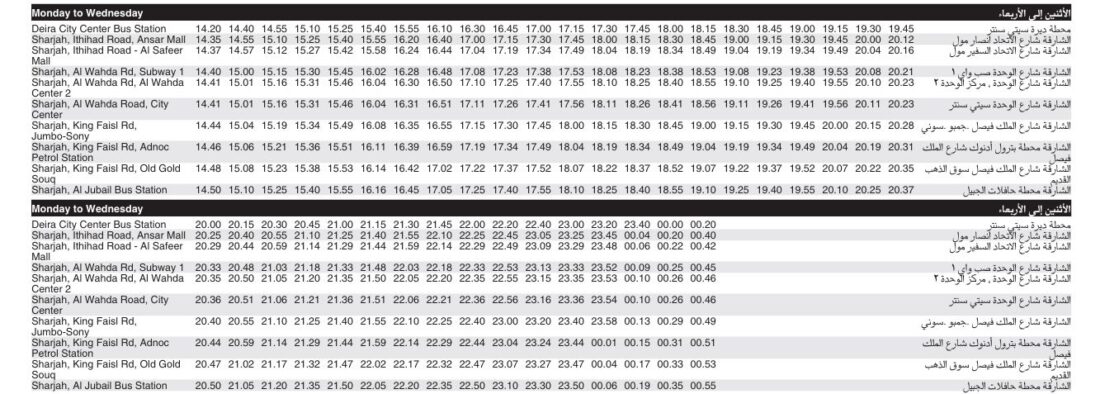 Bus E307 Monday To Wednesday Timetable 2