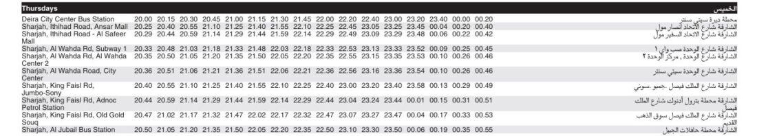 Bus E307 Thursday Timetable 2