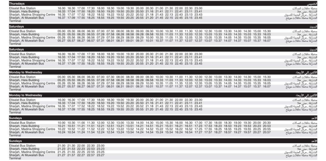 Bus E315 Saturday Sunday Timetable