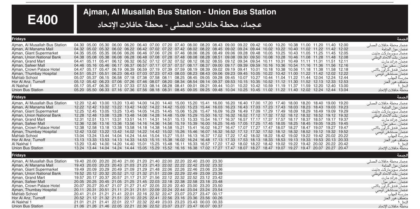 Bus E400 Friday Timetable