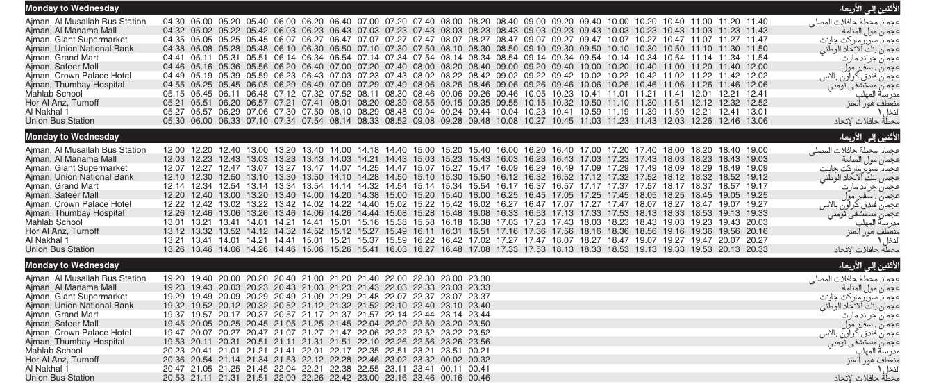 Bus E400 Monday To Wednesday Timetable