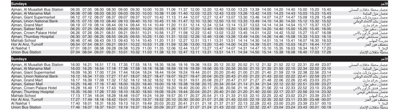 Bus E400 Sunday Timetable 1