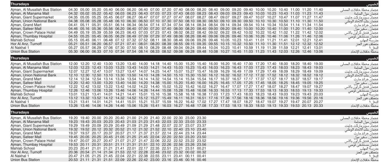 Bus E400 Thursday Timetable