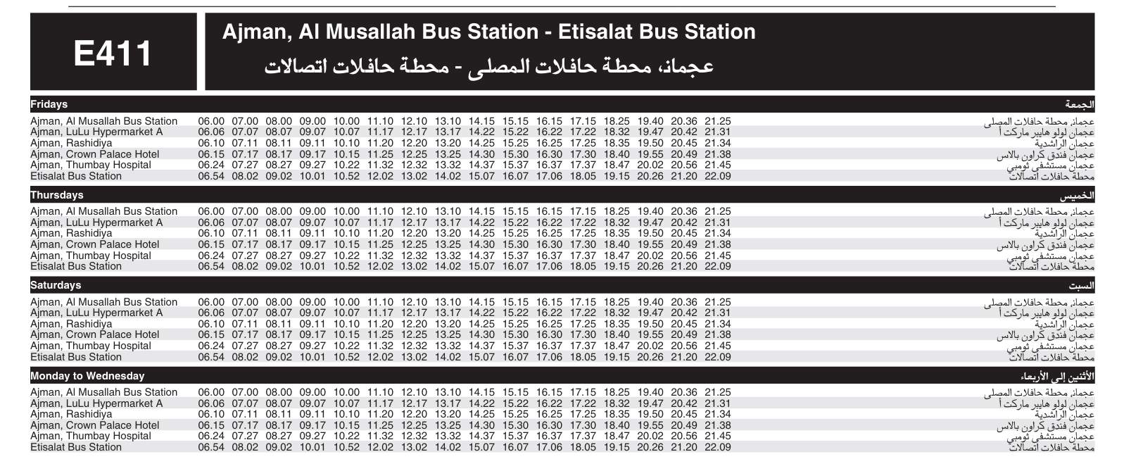 Bus E411 Timetable 1