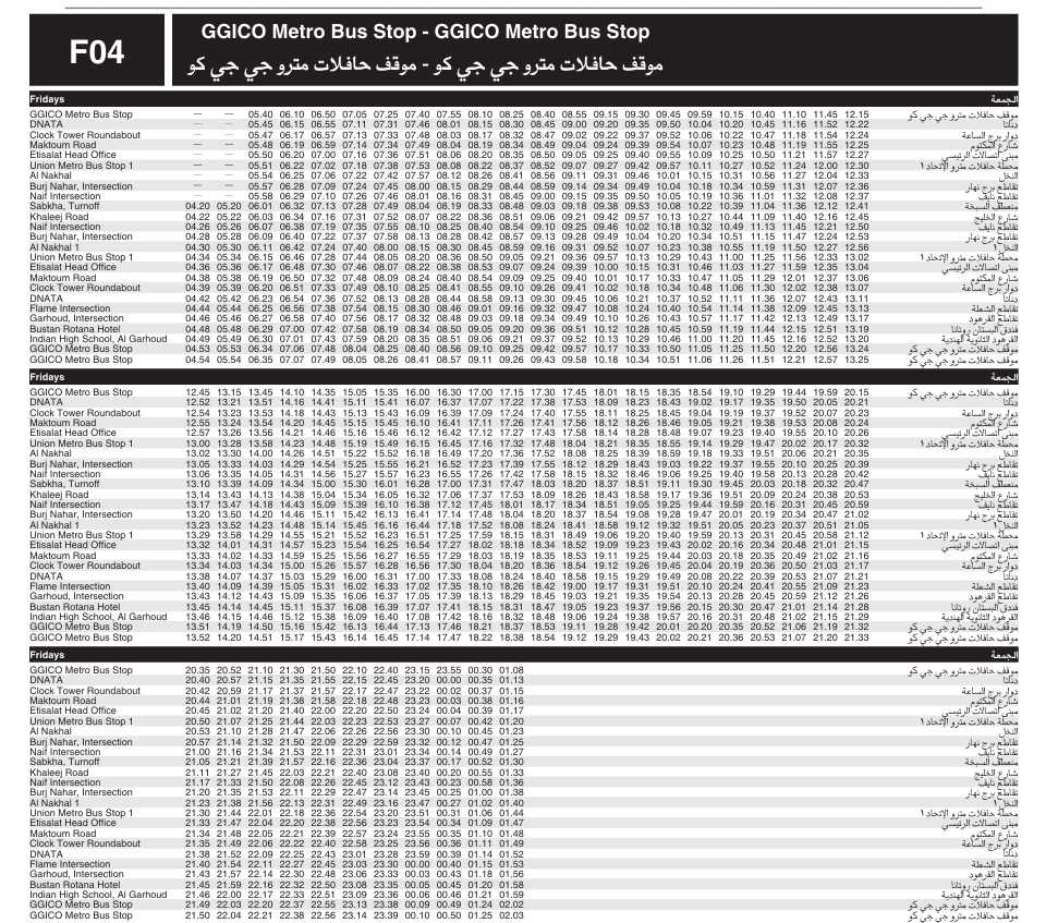 Bus F04 Friday Timetable