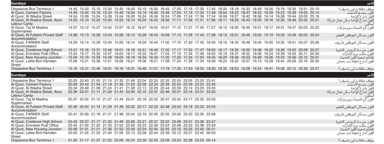 Bus F16 Sunday Timetable