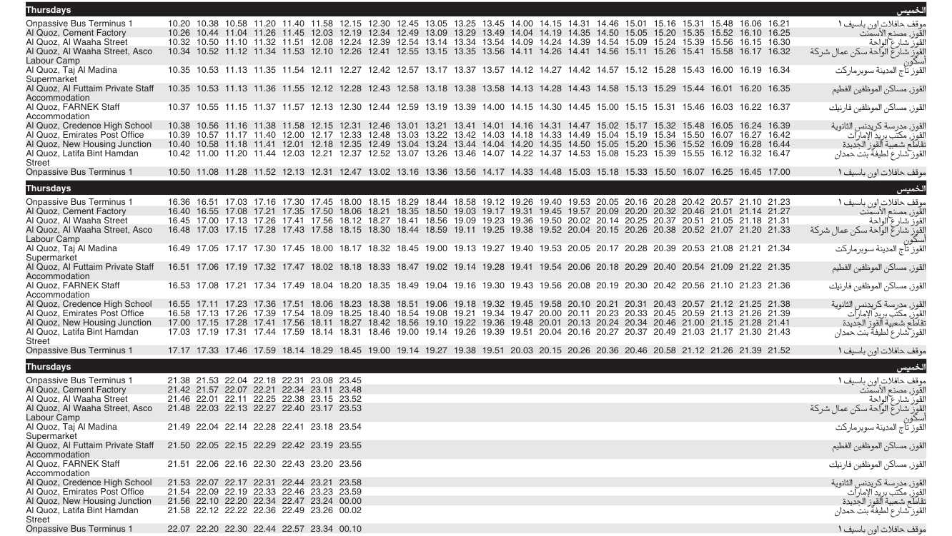 Bus F16 Thursday Timetable