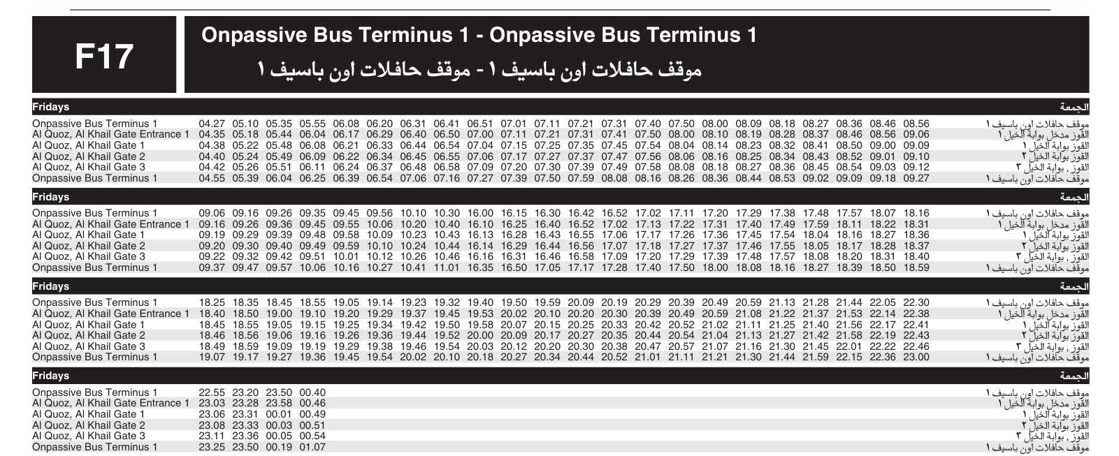 Bus F17 Friday Timetable