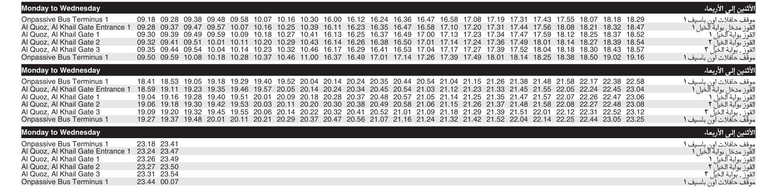 Bus F17 Monday To Wednesday Timetable