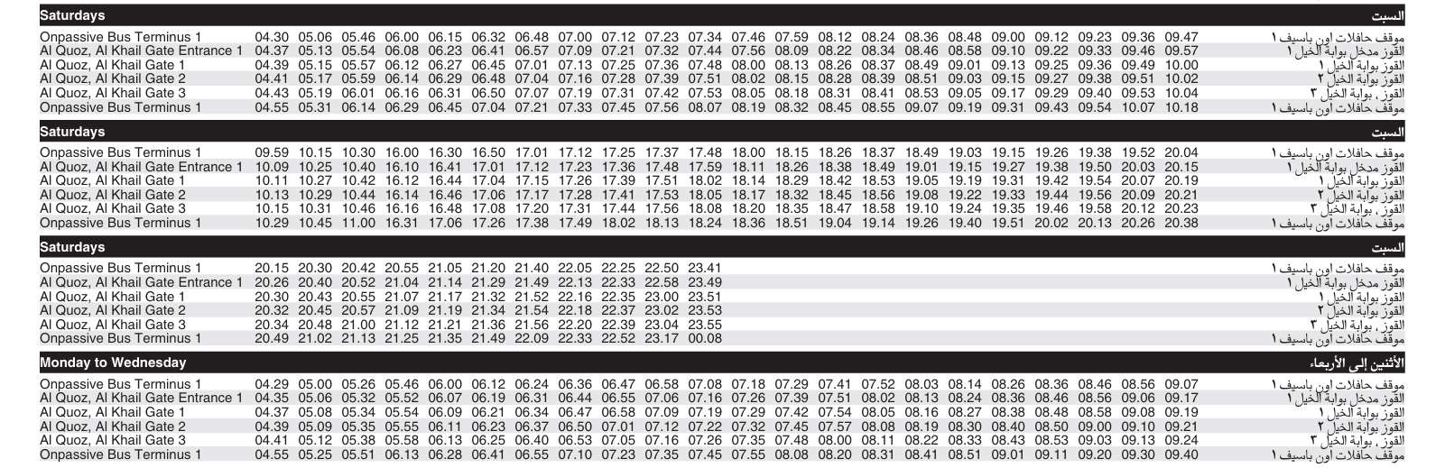 Bus F17 Saturday Timetable