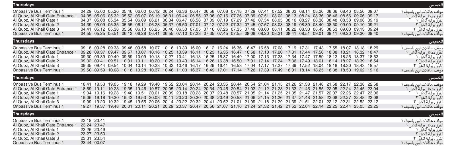 Bus F17 Thursday Timetable