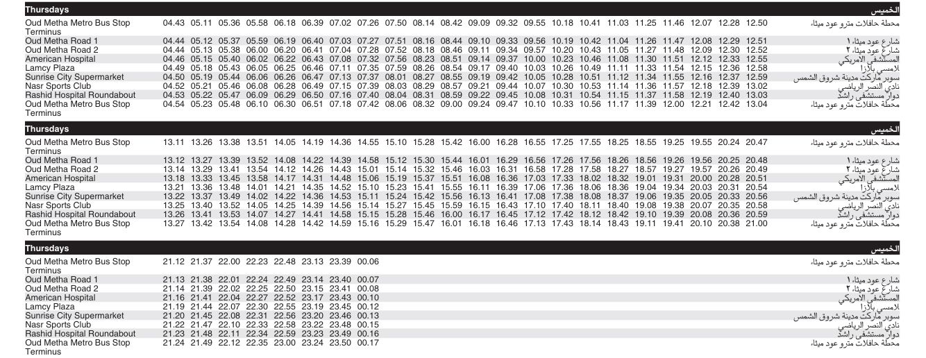 Bus F18 Thursday Timetable