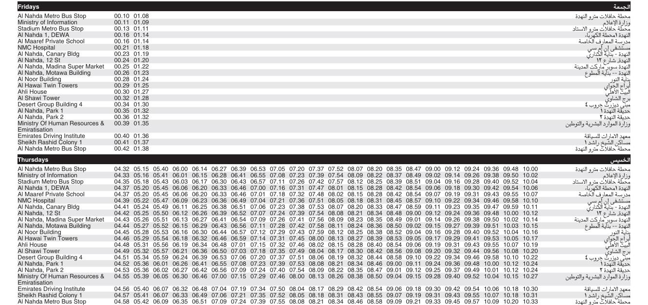 Bus F21 Friday & Thursday Timetable