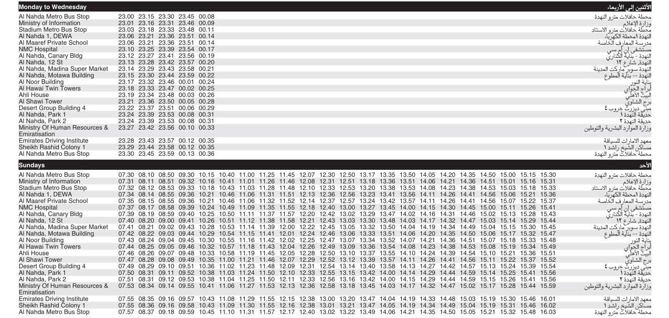 Bus F21 Monday To Wednesday & Sunday Timetable