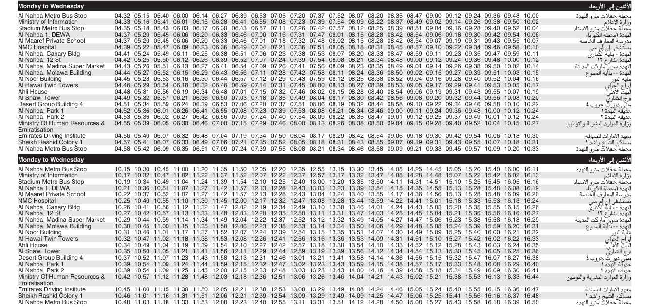 Bus F21 Monday To Wednesday Timetable 1