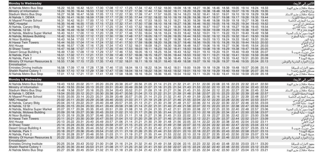 Bus F21 Monday To Wednesday Timetable 2