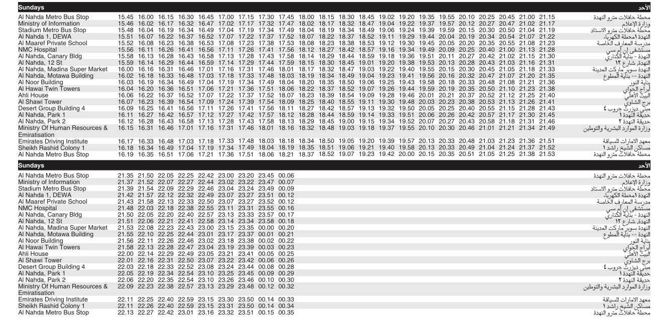 Bus F21 Sunday Timetable