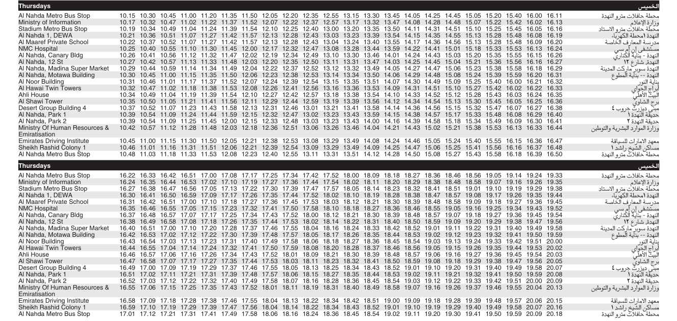 Bus F21 Thursday Timetable 1