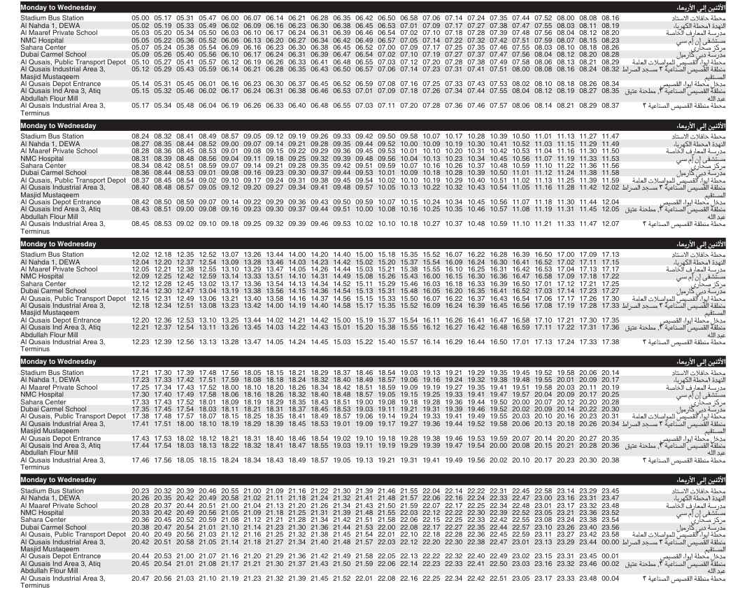 Bus F24 Monday To Wednesday Timetable