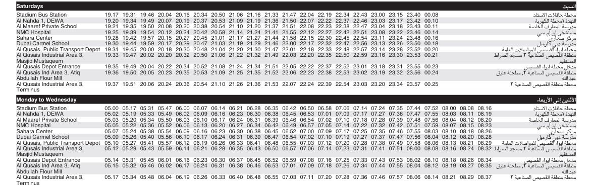 Bus F24 Saturday Timetable 2