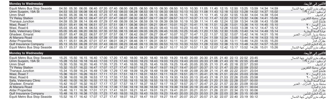 Bus F29 Monday To Wednesday Timetable