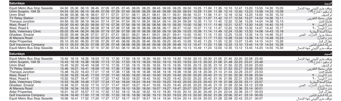 Bus F29 Saturday Timetable