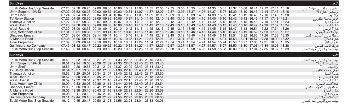 Bus F29 Sunday Timetable