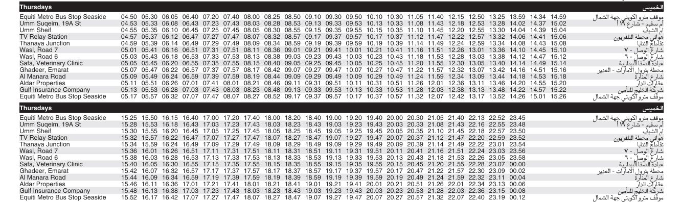 Bus F29 Thursday Timetable