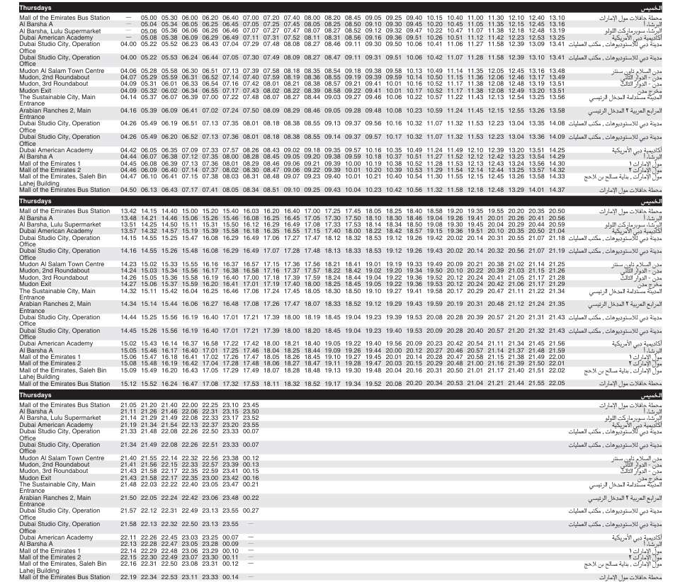 Bus F32 Thursday Timetable