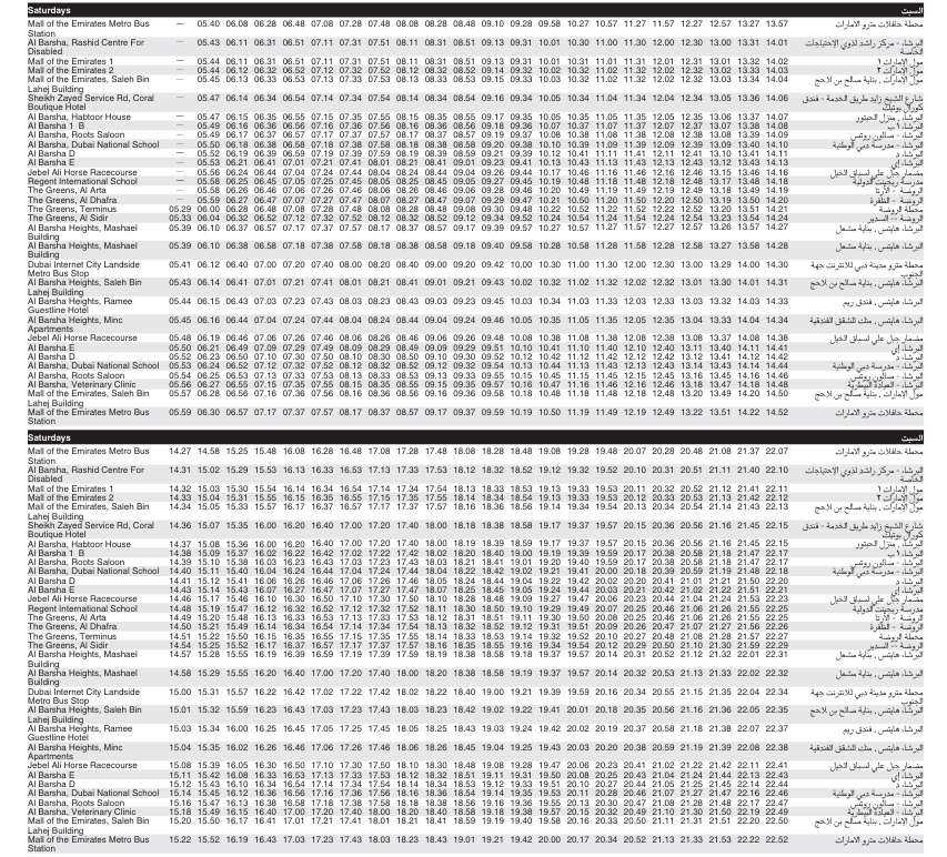 Bus F35 Saturday Timetable 1