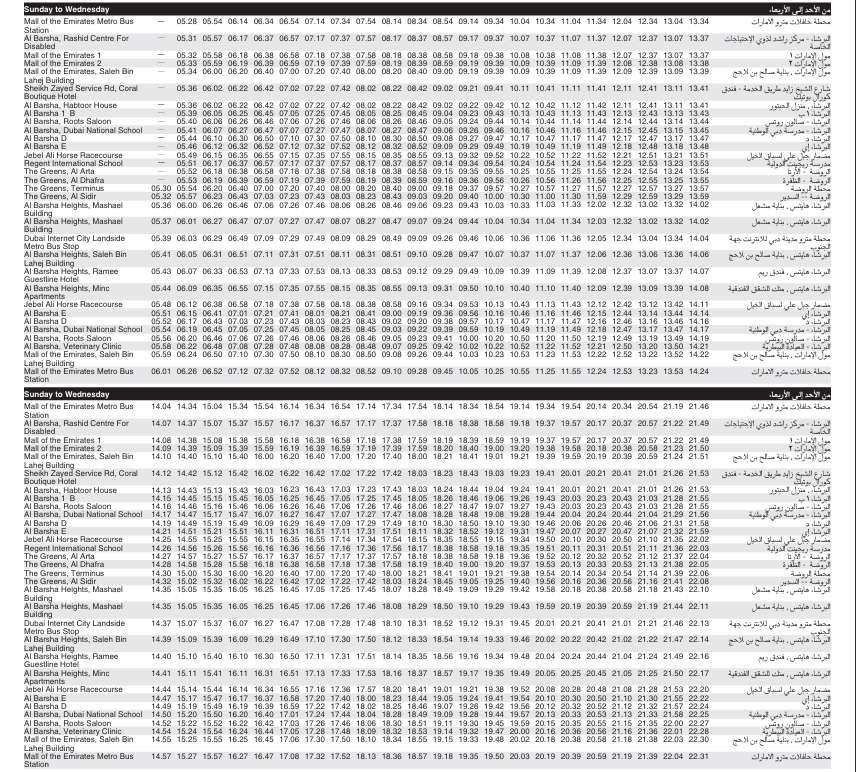 Bus F35 Sunday To Wednesday Timetable 1