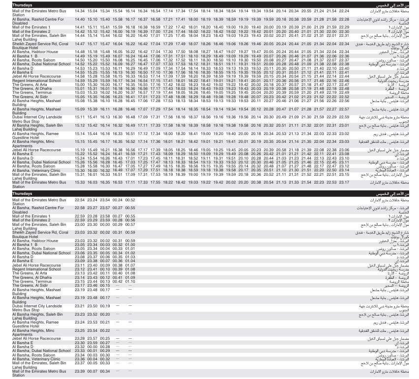 Bus F35 Thursday Timetable 2