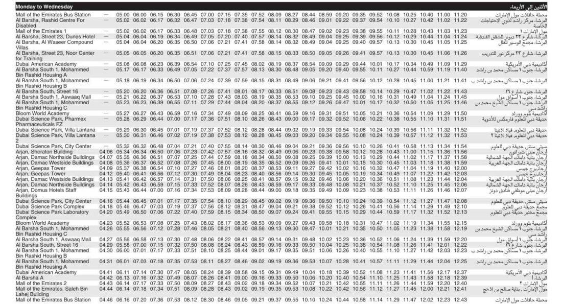 Bus F36 Monday To Wednesday Timetable 1