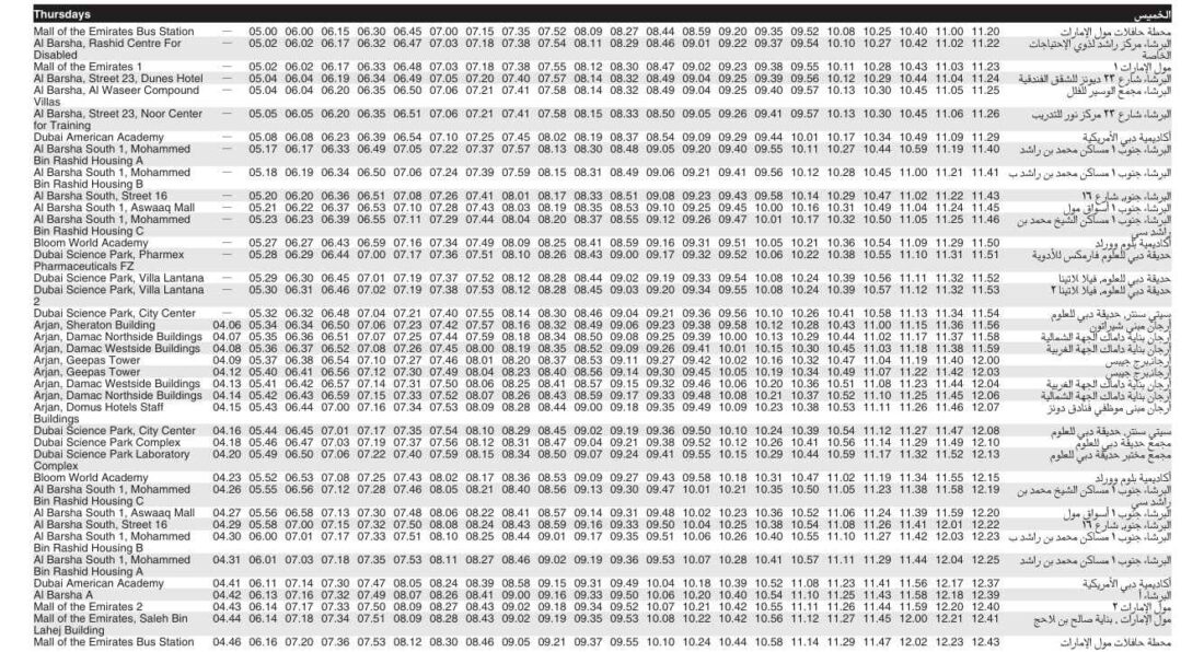 Bus F36 Thursday Timetable 1