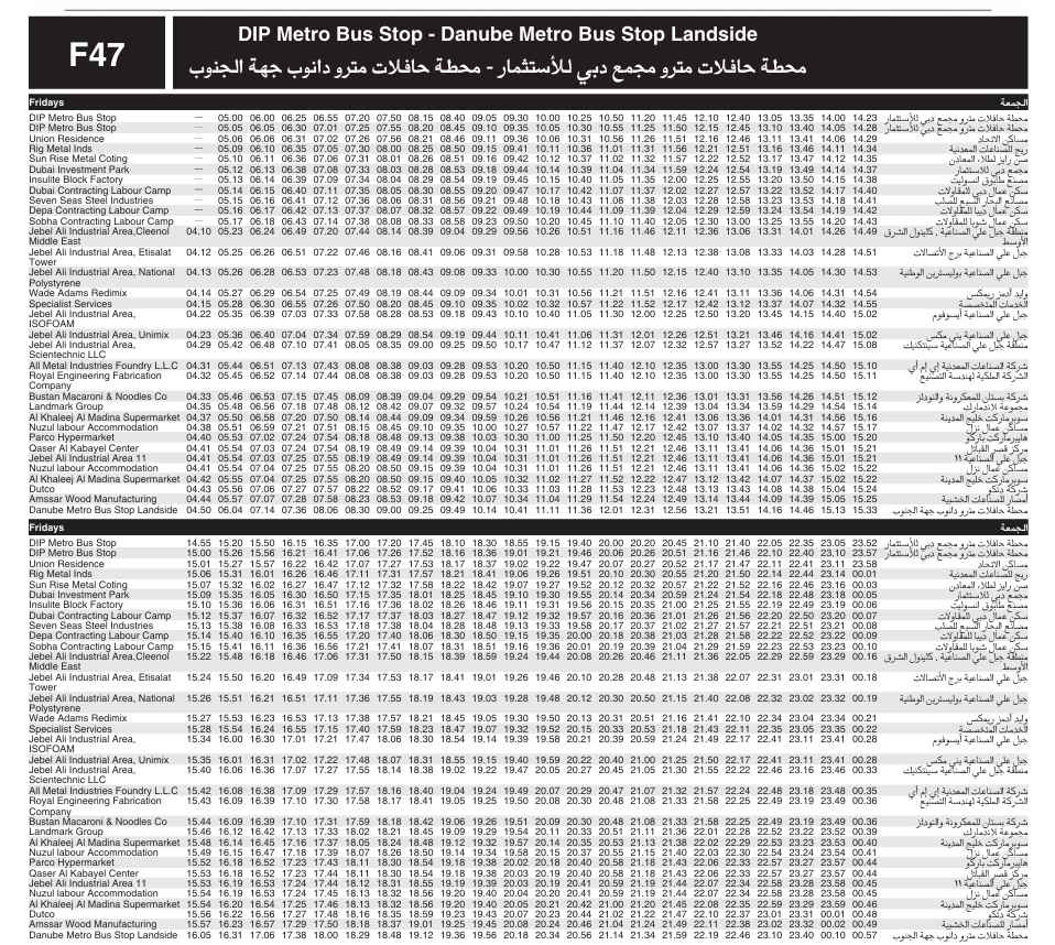 Bus F47 Friday Timetable