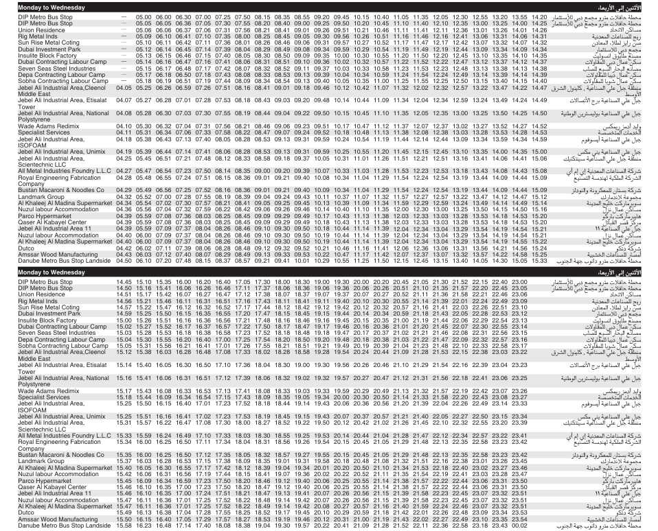 Bus F47 Monday To Wednesday Timetable