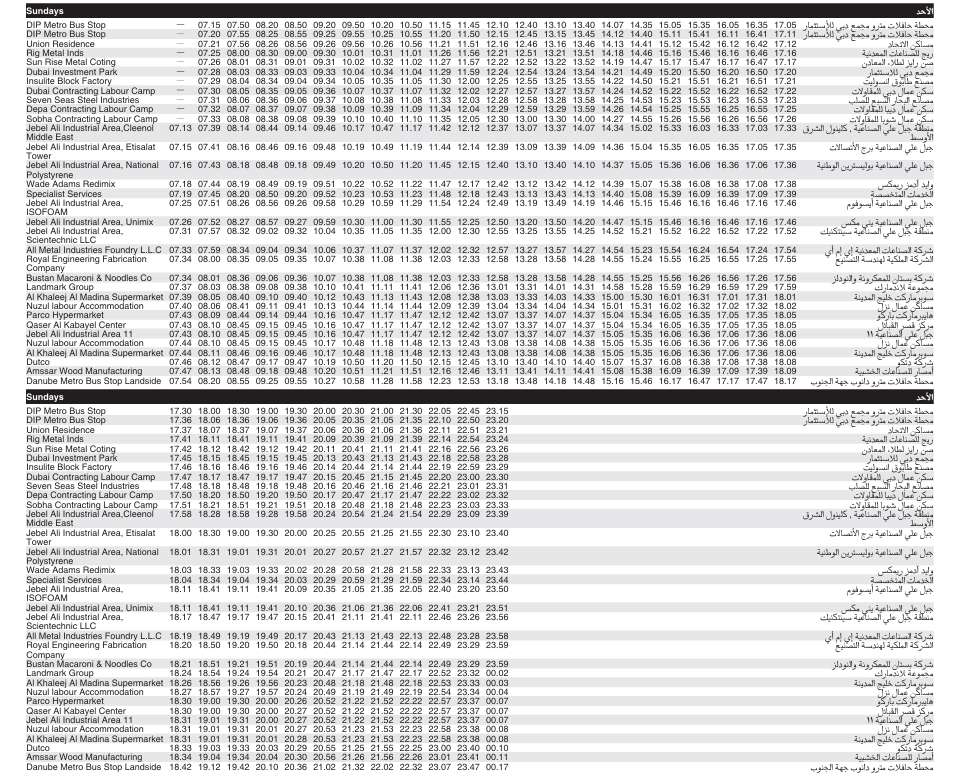 Bus F47 Sunday Timetable