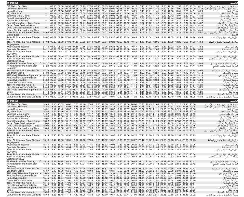 Bus F47 Thursday Timetable